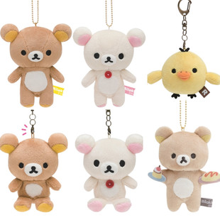 【国内现货】轻松熊松弛熊拉拉熊rilakkuma基本款小挂件挂饰玩偶