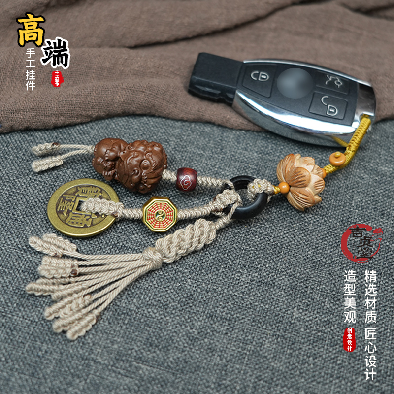 高端汽车钥匙扣挂件吊坠文玩貔貅