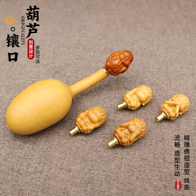 吉贞堂天然葫芦镶口配饰铜盖帽镶嵌头创意手工艺饰品文玩把件精品
