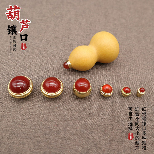 文玩葫芦玛瑙镶口中国结流苏挂绳