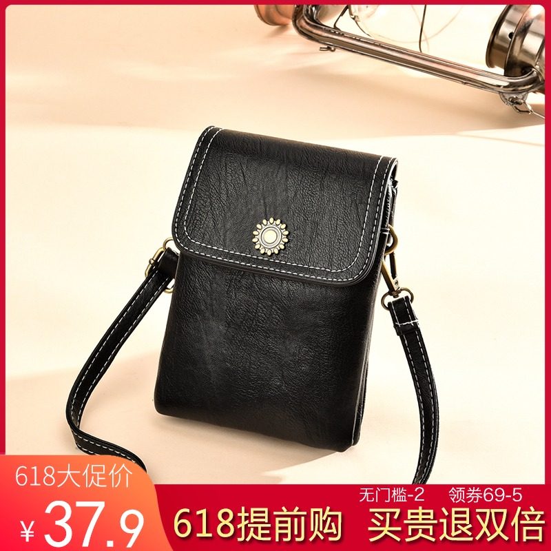 放手机的小包包女2020春夏季新款百搭软皮斜挎迷你ins小巧手机包