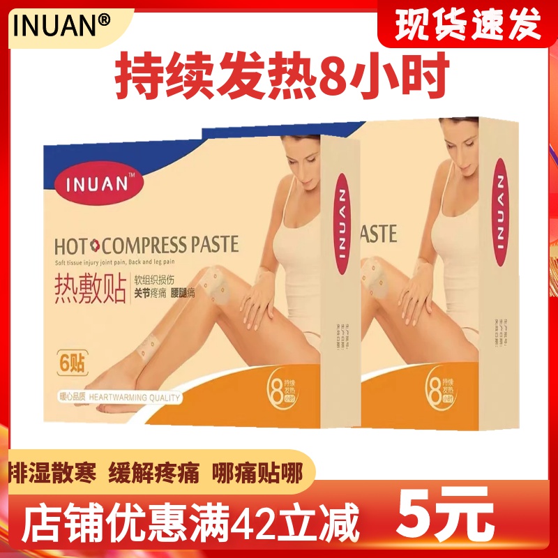 天猫正品  暖心品质