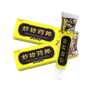 顽达康妙坊药郎抑菌乳膏外用对白色念珠菌大肠杆菌金黄色葡萄球菌