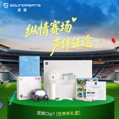 SoundPEATS泥炭clip1蓝牙耳机