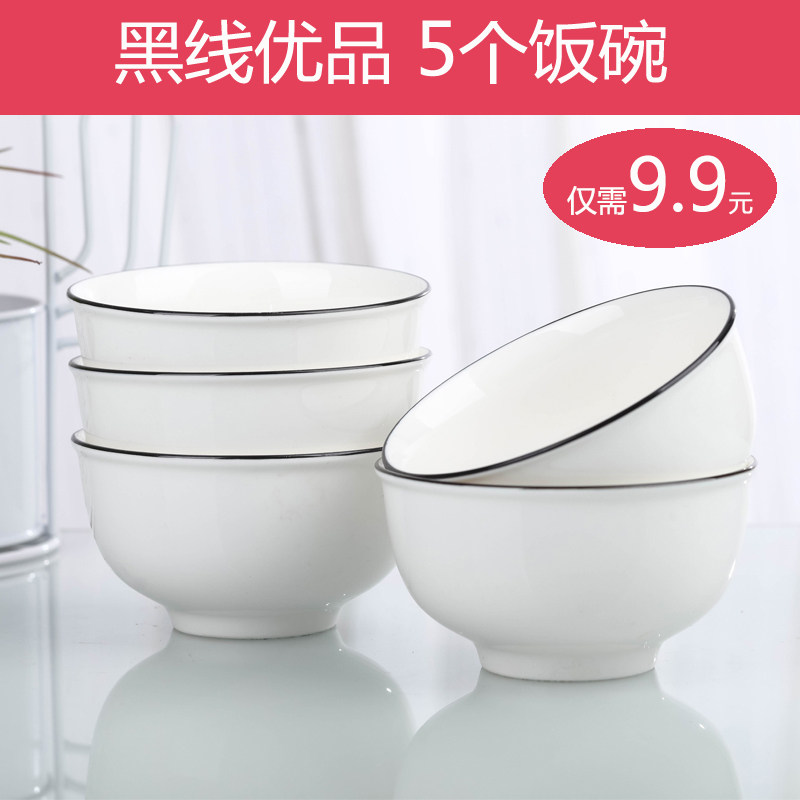 Family set Jingdezhen 10 bone china simple noodle bowls