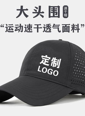 夏季高尔夫帽子定制LOGO