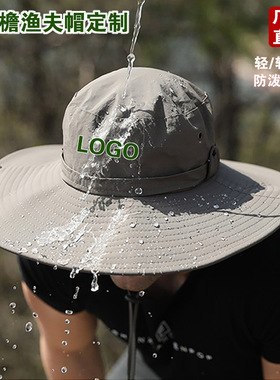 定制大帽檐夏季速干防水渔夫帽