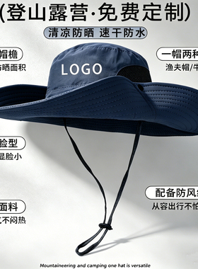 加长帽檐渔夫帽定制印绣logo户外野钓露营遮阳防晒防水透气登山帽