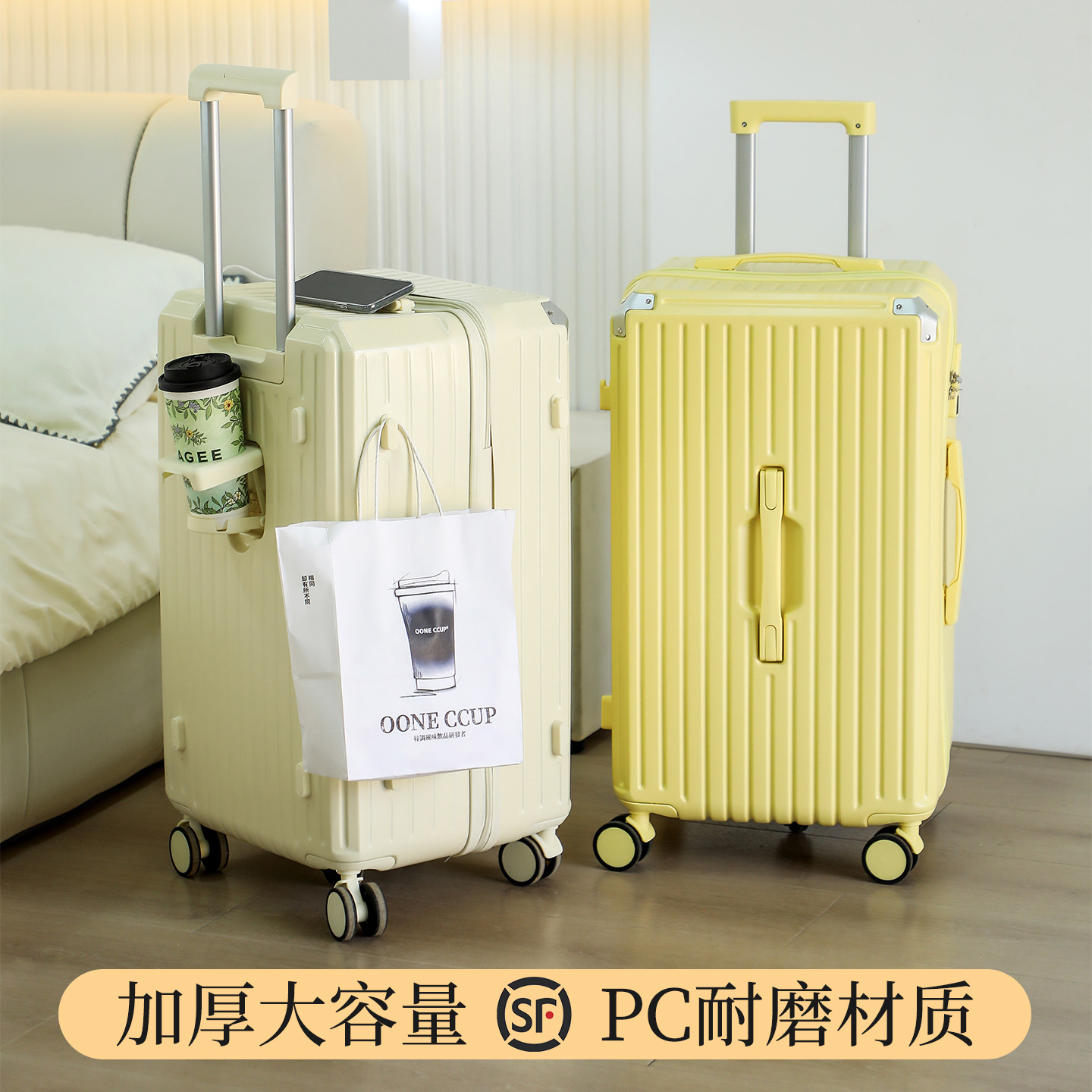 大容量行李箱多功能女皮箱拉杆箱