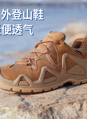 IODSON棕色低帮登山鞋男超轻战术靴沙漠靴户外防滑耐磨防水徒步鞋