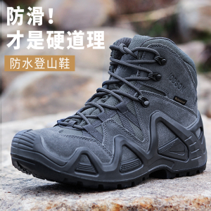 IODSON户外登山鞋男耐磨战术靴中帮沙漠靴防滑专业防水运动徒步鞋