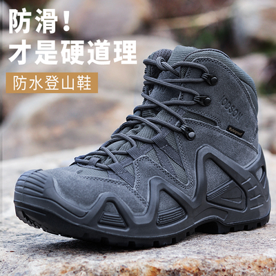 IODSON户外登山鞋男耐磨战术靴中帮沙漠靴防滑专业防水运动徒步鞋