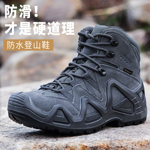 IODSON户外登山鞋男耐磨战术靴中帮沙漠靴防滑专业防水运动徒步鞋