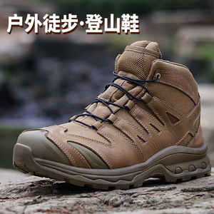 IODSON行者3D户外徒步鞋登山鞋