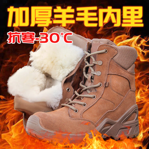东北男士雪地靴冬季户外防寒靴皮毛一体羊毛靴防滑加厚保暖棉鞋男
