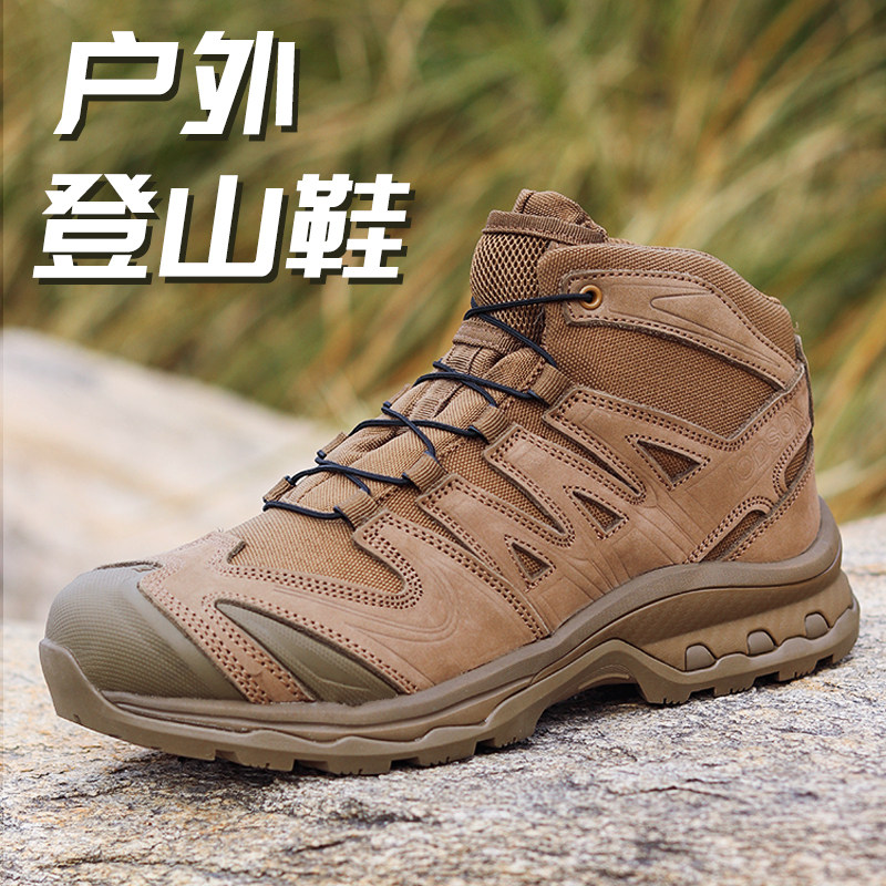 IODSON行者3D户外登山鞋休闲轻便徒步鞋男中帮透气超轻耐磨运动鞋