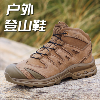 IODSON行者3D户外登山鞋休闲轻便徒步鞋男中帮透气超轻耐磨运动鞋