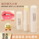 变色润唇膏米可儿平替变色滋润唇膏孕妇可用妆成份安全保湿 旗舰店