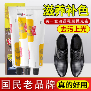 护理固体真皮保养油 棕黑无色男女通用皮鞋 金鸡鞋 油旗舰店官方正品