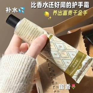 补水改善死皮倒刺清新不粘腻夏季 荔枝玫瑰香氛护手霜滋润保湿 小支