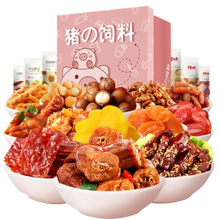 百草味零食大礼包超大整箱儿童礼包送女友生日礼物网红小吃年货节