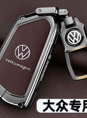 福斯MagotanB9钥匙套PassatPro探岳L凌渡L途昂揽巡id3揽境车金属