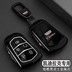 适用凯迪拉克xt5车钥匙套ct5xt4男xt6黑武士金属壳ct6高级感xts扣