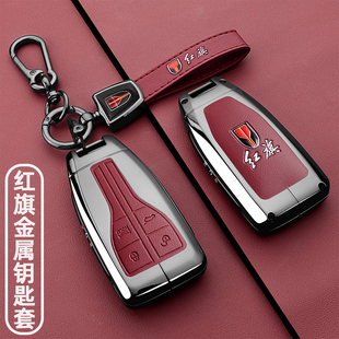 红旗HS5钥匙套19-20-21老款红旗HS7专用全包汽车金属扣保护壳男士