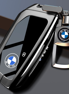 适用2025款宝马530钥匙套24款5系525Li男X5X1X3车i5iX1壳7系740扣