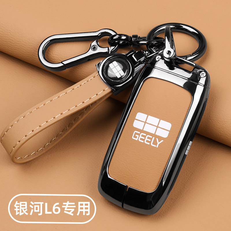 吉利银河L6专用锌合金钥匙套