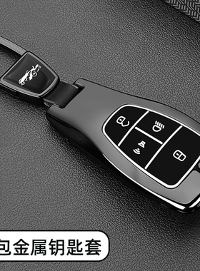 2024款北京bj40钥匙套24款bj30bj60/80/90魔方北京x7车金属扣壳