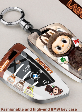 2025新款宝马325li钥匙套1系三系五系530车ix3壳扣X1X3X5i3拉布布