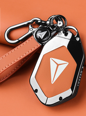 2024款长安深蓝S7钥匙套G318深蓝sl03车L07专用S05卡片金属扣壳男