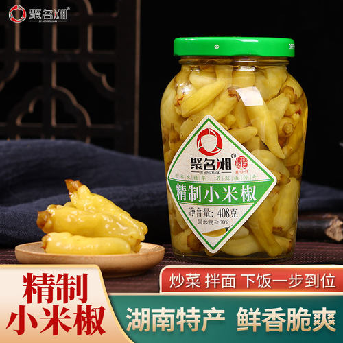 云南高山小米椒野山椒炒菜调味