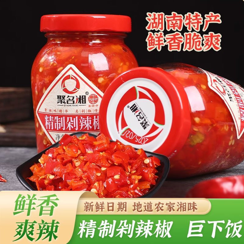 聚名湘408g玻璃瓶精致剁辣椒