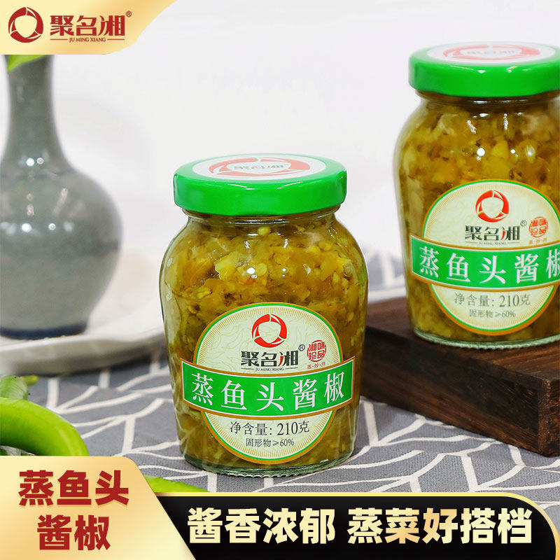 聚名湘味剁椒鱼头剁椒酱湖南特产蒜蓉剁辣椒酱蒸鱼头酱椒瓶装,粮油调味/速食/干货/烘焙,辣椒酱,淘宝优惠券,粉丝福利购,淘宝优惠卷