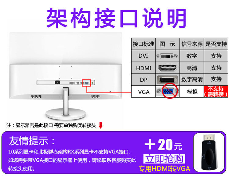 amdrx480 4g8g2304780台式机游戏独显2k4sp满血版显卡同rx580在类目 电脑硬件/显示器/电脑周边, 显卡中 - 来自Buy2taobao.com提供专业的淘宝代购服务