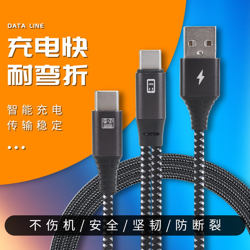 浮洛徳一分二安卓苹果数据线