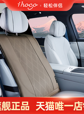 ihoco轻松伴侣车载按摩靠垫全自动多功能腰部按摩仪JY1000