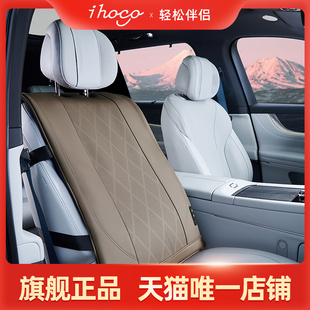 ihoco轻松伴侣车载按摩靠垫全自动多功能腰部按摩仪JY1000