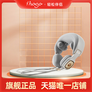 ihoco轻松伴侣颈部按摩仪颈椎揉捏多功能小型便携按摩器N3