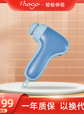 ihoco轻松伴侣筋膜枪肌肉按摩器多功能防水迷你款颈部腰部按摩仪