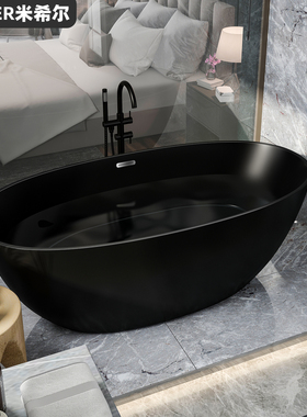 亚克力浴缸小户型家用双人椭圆形浴盆独立一体日式网红酒店大浴池