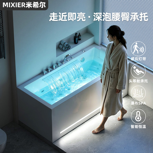 按摩浴缸智能恒温加热