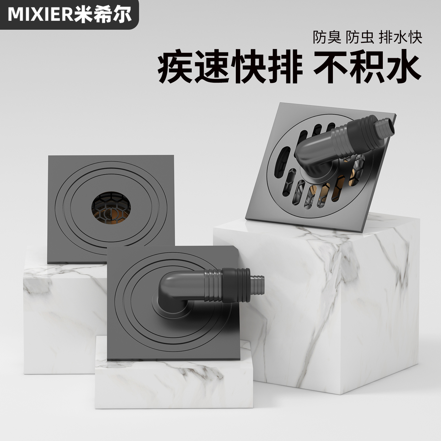 米希尔全铜地漏过滤防臭器