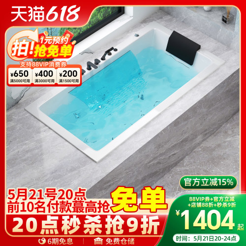 亚克力嵌入式浴缸家用深泡
