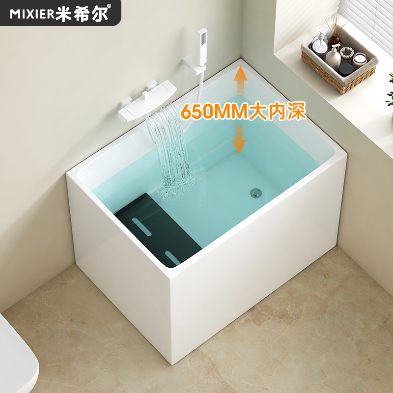 独立式亚克力深泡浴缸家用小户型