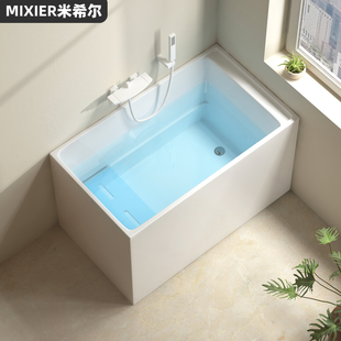 日式 迷你小型定制浴盆成人0.8米 深泡浴缸家用小户型亚克力坐式