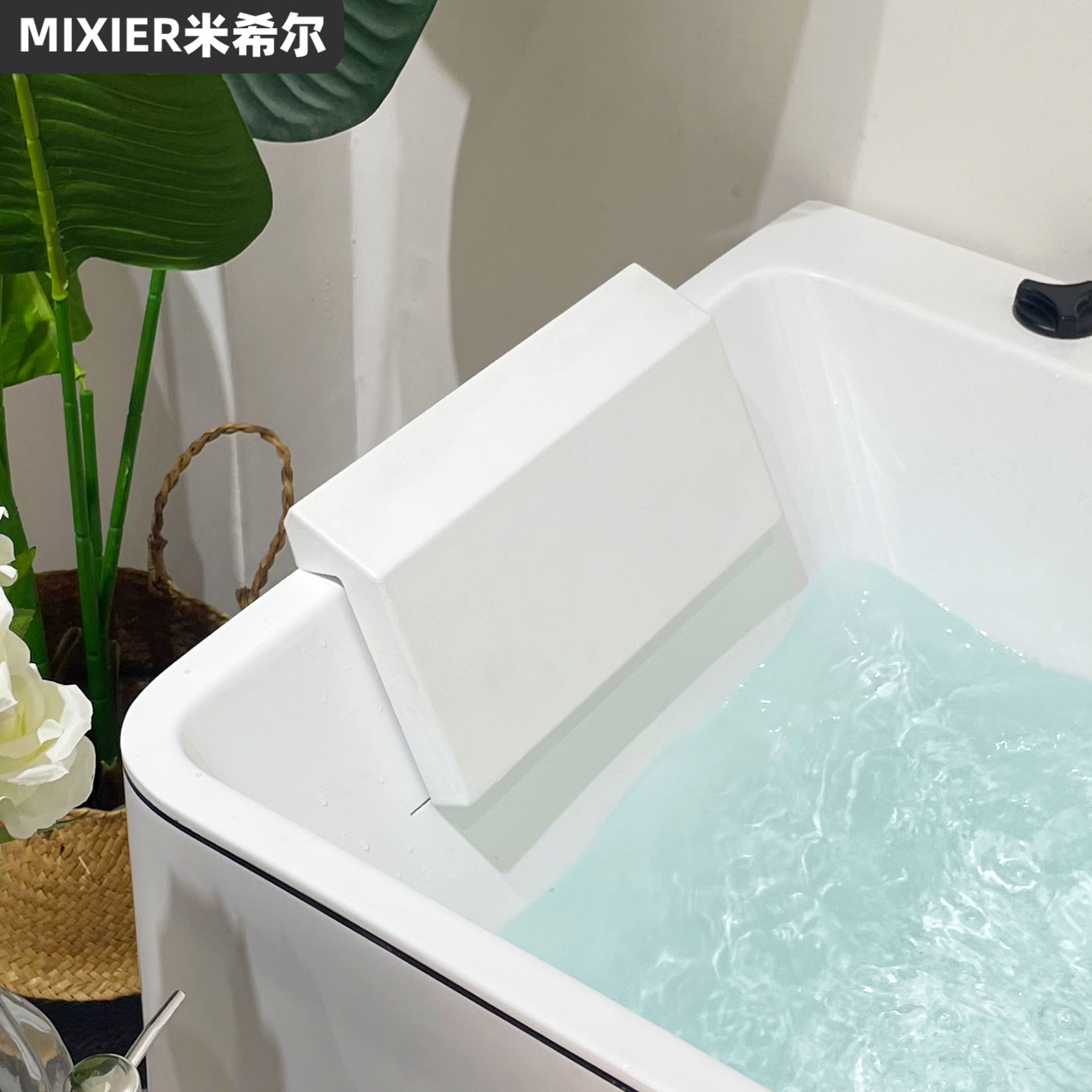 米希尔pu防滑家用浴缸浴枕成人