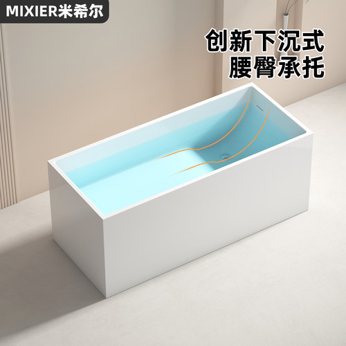 日式方形深泡浴缸成人